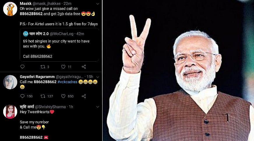 கிளுகிளுப்பு காட்டி CAA-வுக்கு மிஸ்டு கால் ஆதரவு திரட்ட பா.ஜ.க-வின் கீழ்த்தரமான செயல்