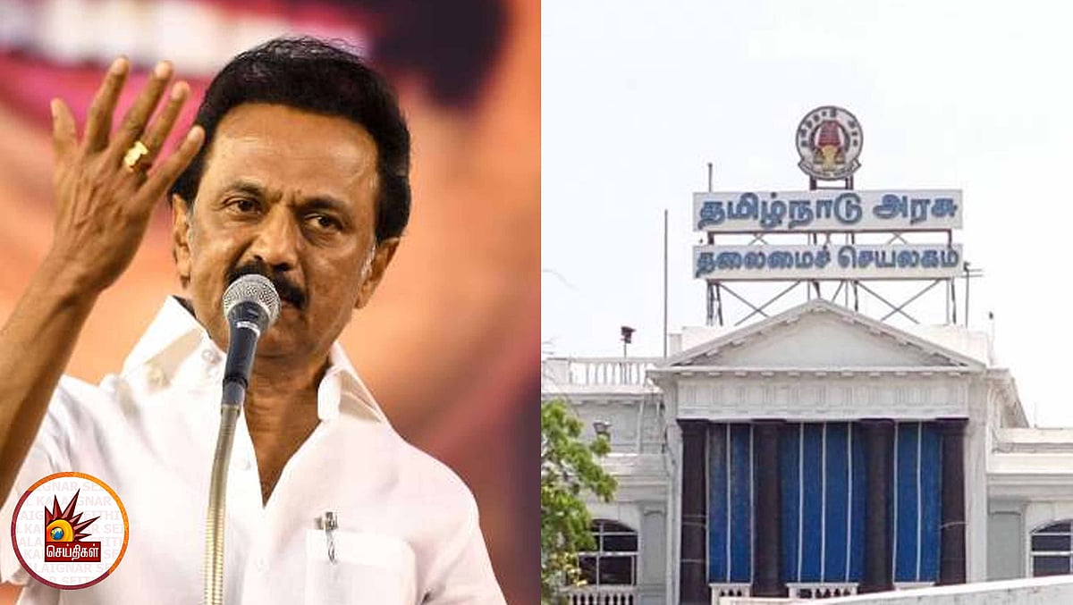 “எடப்பாடி அரசுக்கு விருது கொடுத்தவனை முதலில் அடிக்கணும்”- தி.மு.க தலைவர் மு.க.ஸ்டாலின்