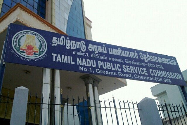 “ராமேஸ்வரத்திற்கு திதி கொடுக்க வந்தோம்; தேர்வு எழுதினோம்” - TNPSC முறைகேட்டில் 99 பேரை சிக்கவைத்த பதில்!