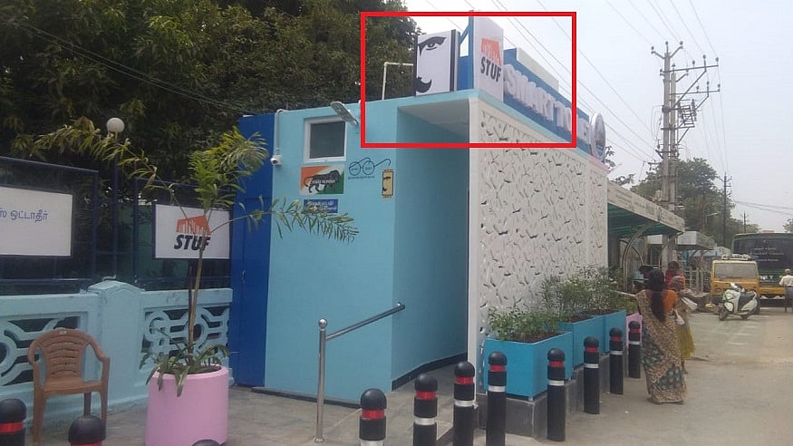 திருச்சி ஸ்மார்ட் கழிவறையில் பாரதியார் உருவப்படம்? - பொதுமக்கள் கடும் எதிர்ப்பு!