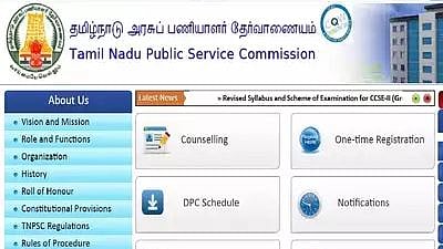 2 மையங்களில் தேர்வு எழுதியவர்கள் டாப் 100 பட்டியலில் வந்தது எப்படி?- முறைகேடு புகார் பற்றி TNPSC விசாரணை!