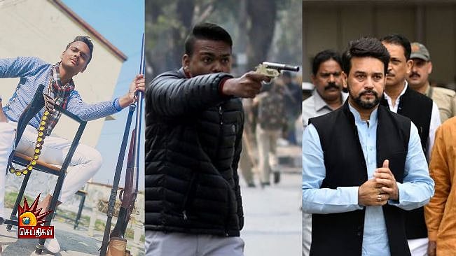 மாணவரைச் சுட்ட இந்துத்வ வெறியன் - திட்டமிட்டு அரங்கேற்றியது ஃபேஸ்புக் பதிவுகளின் மூலம் அம்பலம்!