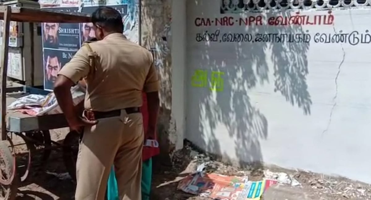 #CAA-வுக்கு எதிராக சுவரோவியம் வரைந்த 2 பெண்கள் கைது - அடக்குமுறையைக் கையாளும் எடப்பாடி அரசு!