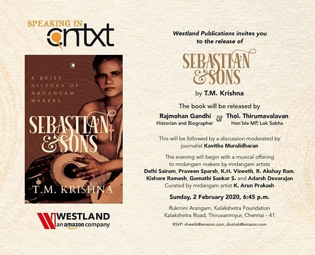 “மாட்டுத்தோலும் மிருதங்கமும்”: டி.எம்.கிருஷ்ணாவின் புத்தகத்தை வெளியிட அனுமதி மறுத்த கலாக்ஷேத்ரா- சர்ச்சை!