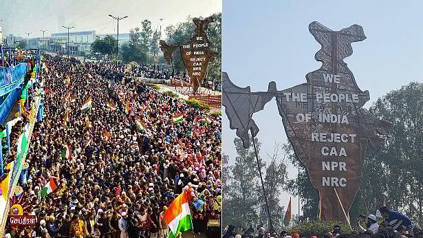 மெய்சிலிர்க்கும் போராட்டக்காரர்களின் தேசப்பற்று: CAA எதிர்ப்போடு  குடியரசு தின கொண்டாட்டம்!