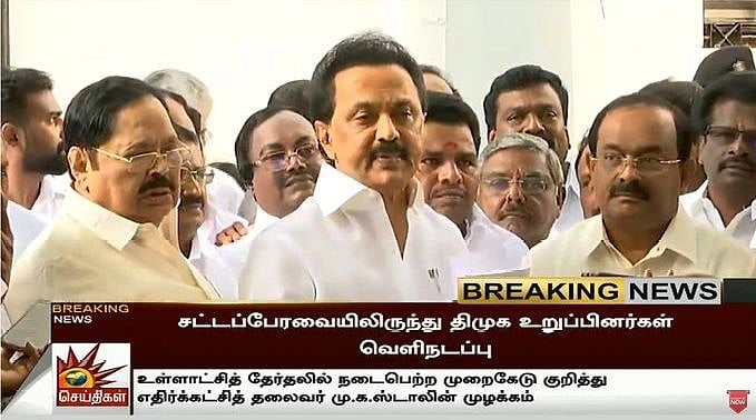 “இப்போதும் எதிர்க்காமல் அடிமை சேவகம் செய்துகொண்டிருக்கிறது அ.தி.மு.க அரசு” - மு.க.ஸ்டாலின் பேச்சு!