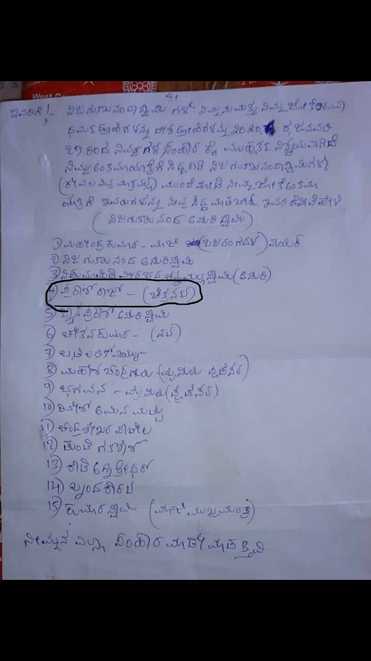 ”29-ம் தேதி கொலை படலம் தொடங்கும்” - பிரகாஷ் ராஜ் உள்ளிட்ட 15 பேருக்கு இந்துத்வா கும்பல் மிரட்டல்!