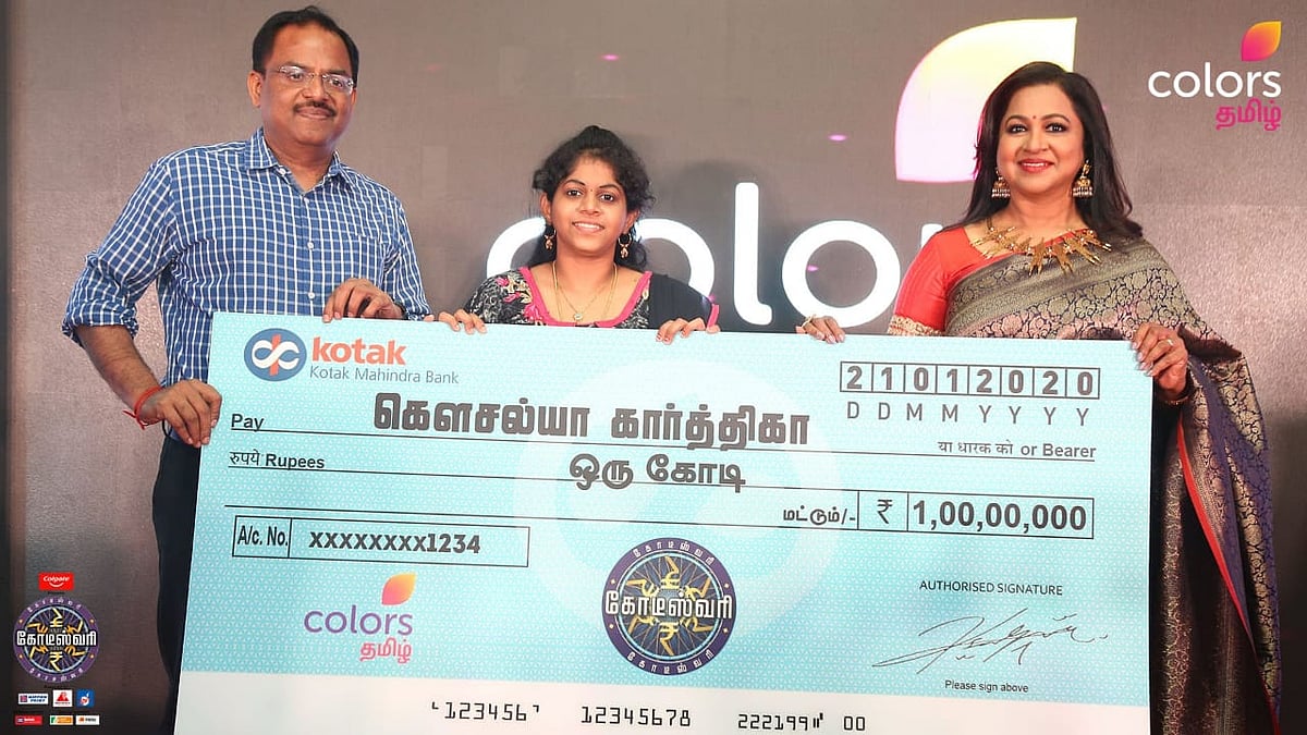 ”1 கோடி ரூபாயில் என்ன செய்வேன் தெரியுமா?” - கோடீஸ்வரி கவுசல்யாவின் ஆசை : வைரல் வீடியோ!