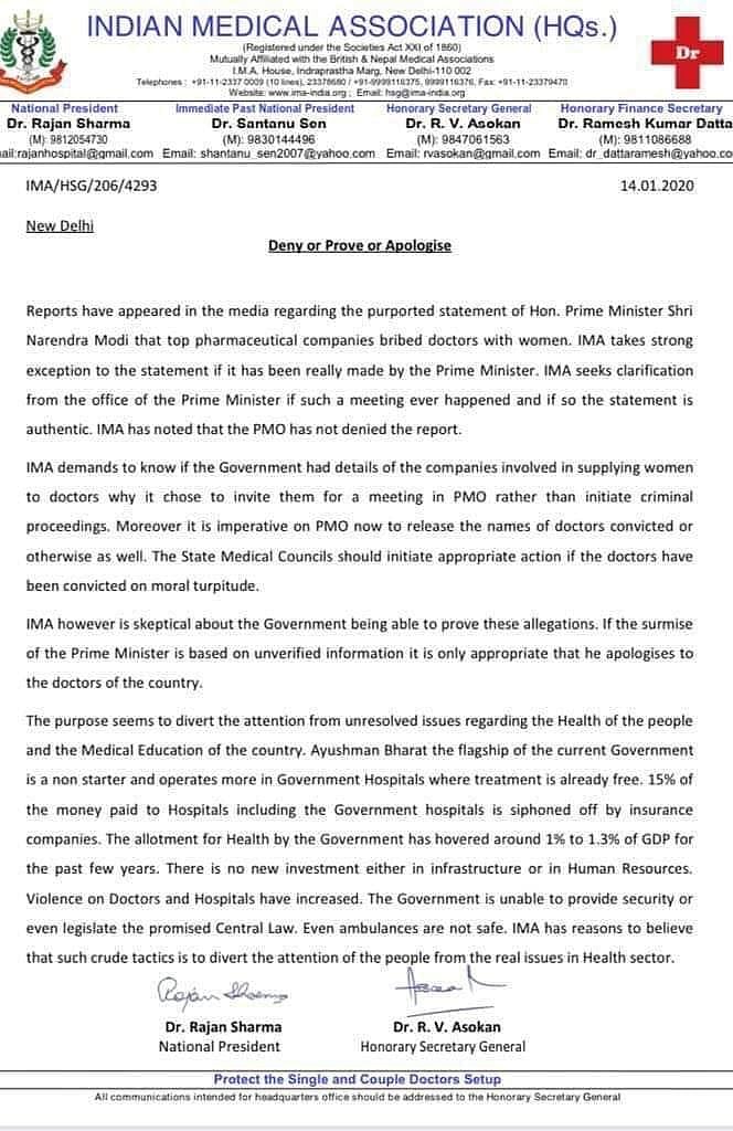 பிரச்னையை திசை திருப்புவதே மோடியின் நோக்கம் - வறுத்தெடுத்த இந்திய மருத்துவர்கள் சங்கம்!