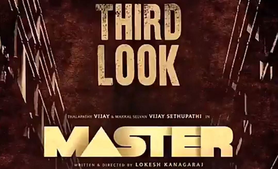 சாதனை படைத்த விற்பனை.. மாஸான ஃபர்ஸ்ட் லுக் போஸ்டர் - அடித்து நொறுக்கும் ‘மாஸ்டர்’ விஜய் - விஜய் சேதுபதி !