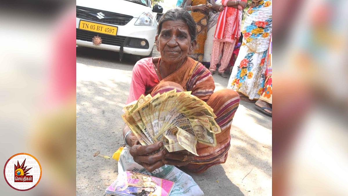 “எப்படியாவது மாத்திக்கொடுங்க”: 12,000 ரூபாய்க்கு செல்லாத நோட்டை வைத்துக்கொண்டு தவிக்கும் வேலூர் மூதாட்டி!
