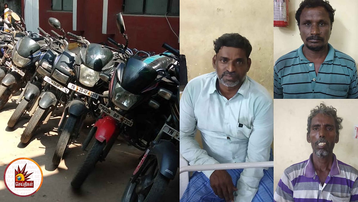 3 பேர் 100 பைக்குகள் - போலிசுக்கு தண்ணி காட்டிய திருட்டு கும்பல் சென்னையில் சிக்கியது! 