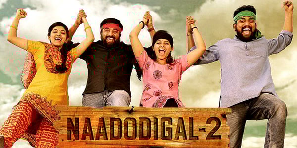 நாளை வெளியாக இருந்த ‘நாடோடிகள் 2’ படத்திற்கு இடைக்காலத் தடை : ஐகோர்ட் உத்தரவு!