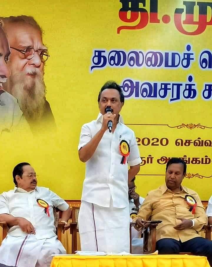 "அ.தி.மு.க அரசின் முகத்திரையைக் கிழித்தெறிய சபதமேற்போம்” - தி.மு.க செயற்குழு கூட்டத்தில் தீர்மானம்!
