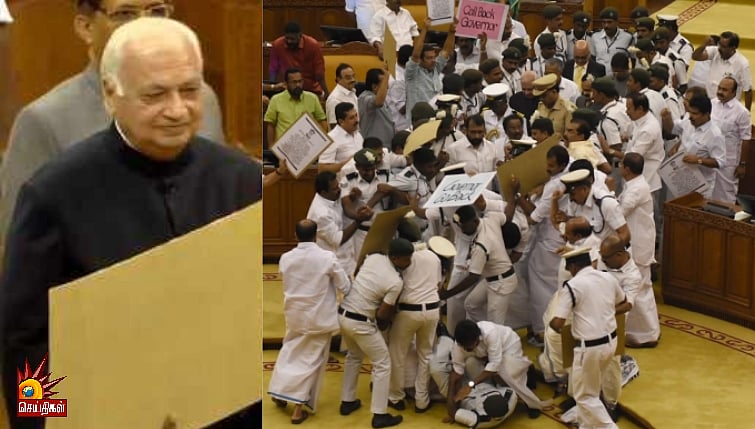 “#CAAவுக்கு ஆதரவாக செயல்படும்  ஆளுநரை நுழையவிடமாட்டோம்” :  கேரள எம்.எல்.ஏக்கள் சட்டப்பேரவையில் போராட்டம்!