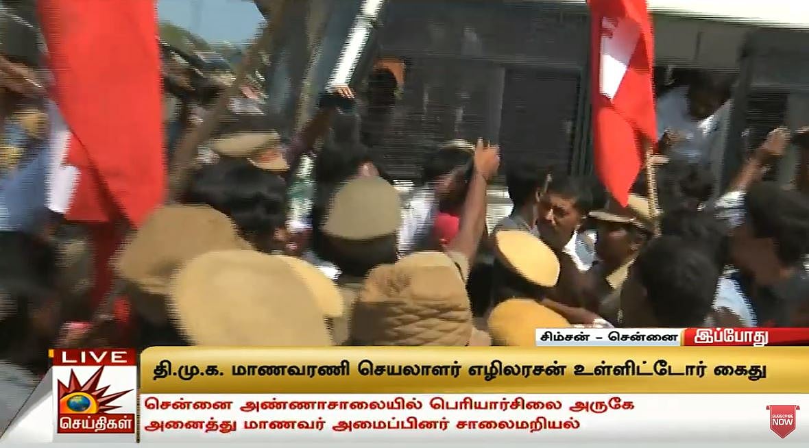 மோடி அரசுக்கு எதிராக பொது வேலைநிறுத்தம் : நாடு முழுவதும் 25 கோடி பேர் பங்கேற்பு!