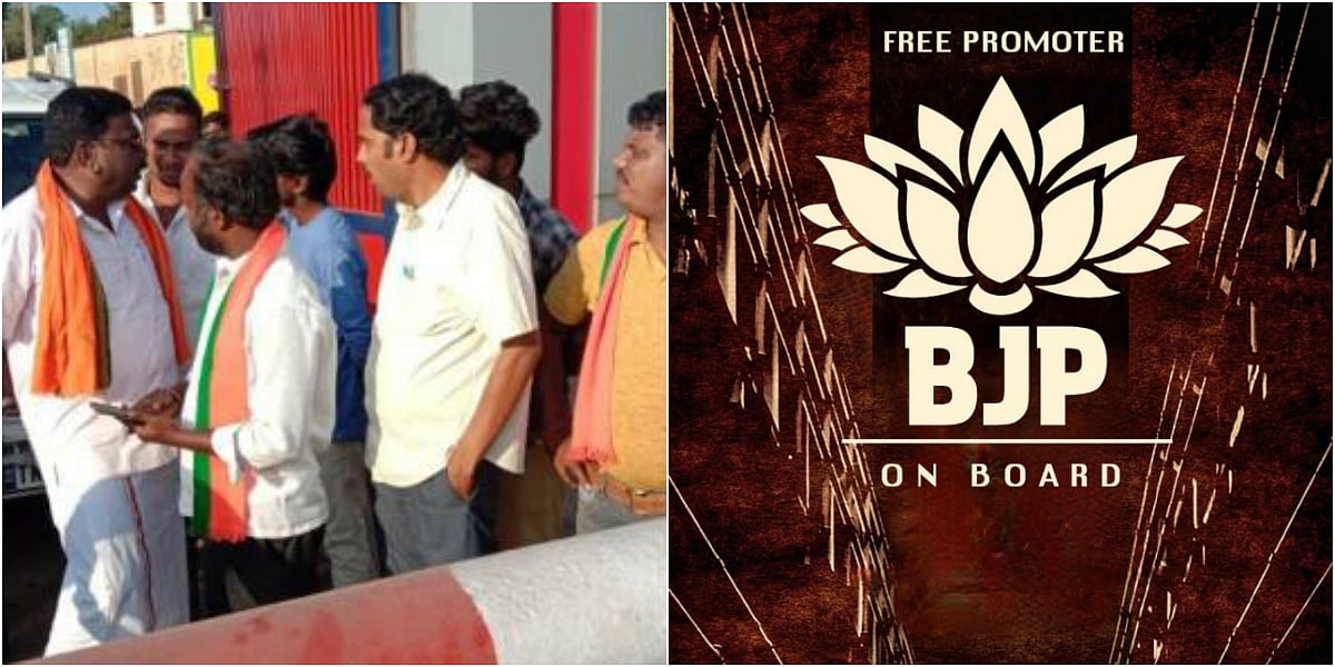 விஜய்யின் ‘மாஸ்டர்’ படப்பிடிப்புக்கு எதிராக பா.ஜ.க ஆர்ப்பாட்டம் : சமூக வலைதளங்களில் கலாய்த்த ரசிகர்கள்!