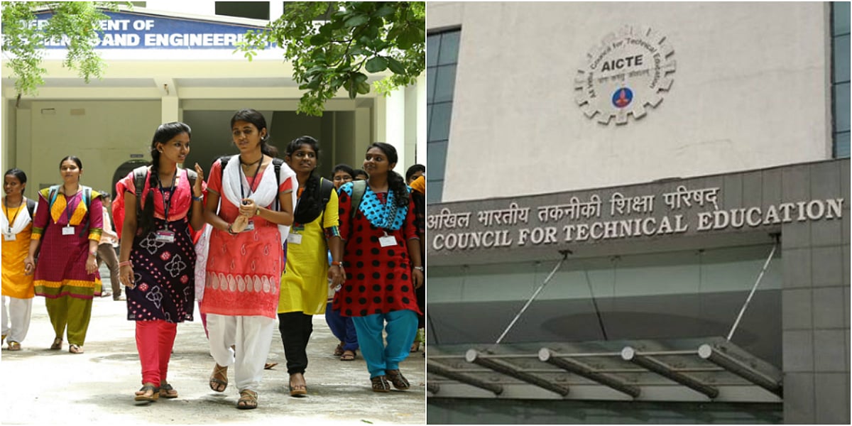 “அரியர் தேர்வு ரத்து என்ற பேச்சுக்கே இடமில்லை” - ஐகோர்ட்டில் AICTE திட்டவட்ட பதில்!