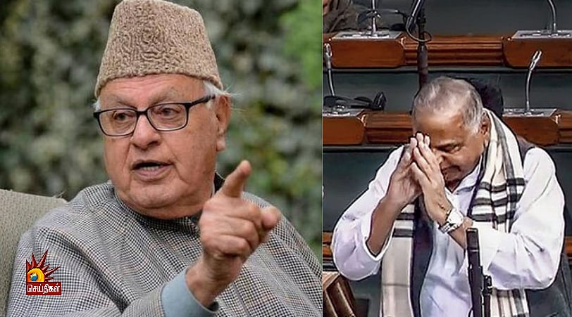 “எனது நண்பர் பரூக் அப்துல்லா மக்களவைக்கு எப்போது வருவார்?” : நாடாளுமன்றத்தில் முலாயம் சிங் கேள்வி!