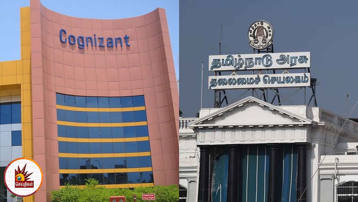 CTS கட்டடம் கட்ட ரூ.23 கோடி லஞ்சம் வாங்கிய விவகாரம் : தமிழக அரசு பதிலளிக்க உயர்நீதிமன்றம் உத்தரவு!