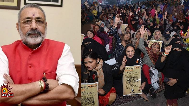 “ஷாஹீன்பாக்கில் உள்ளவர்கள் தற்கொலைப்படையினர்” : #CAA போராட்டக்காரர்களை கொச்சைப்படுத்தும் பா.ஜ.க அமைச்சர்!