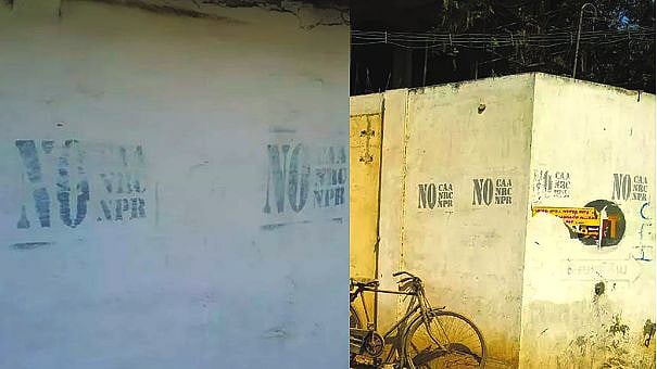 கோவையில் வீதிவீதியாக வரையப்படும் 'NO CAA' சுவர் எழுத்துகள் : எதிர்ப்பை காத்திரமாக முன்னெடுக்கும் தமிழகம்!