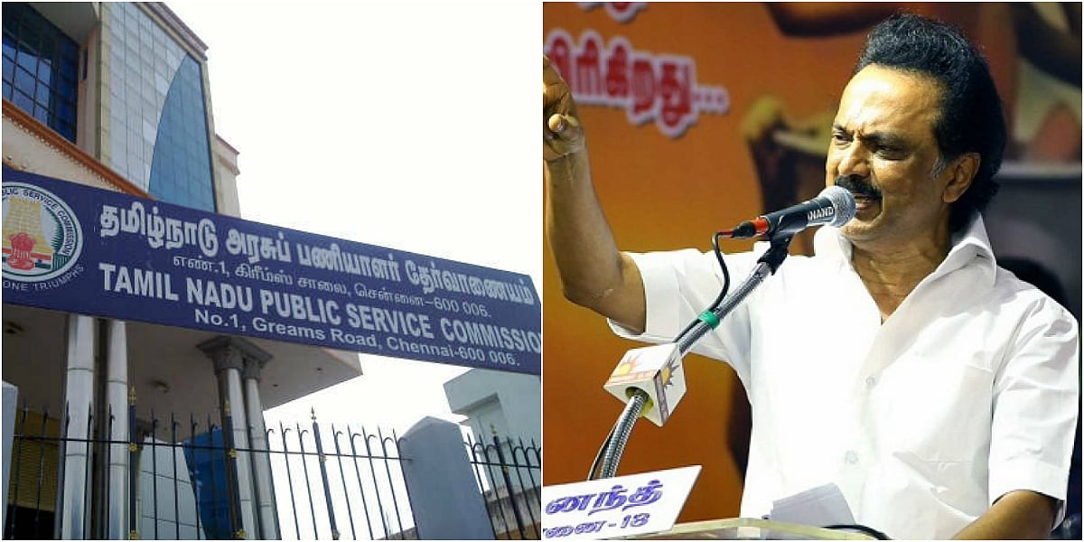 "இரண்டு தேர்வுகளுக்கும் இடைவெளி விட்டு நடத்துக” - TNPSC & TRB க்கு மு.க.ஸ்டாலின் வேண்டுகோள்!