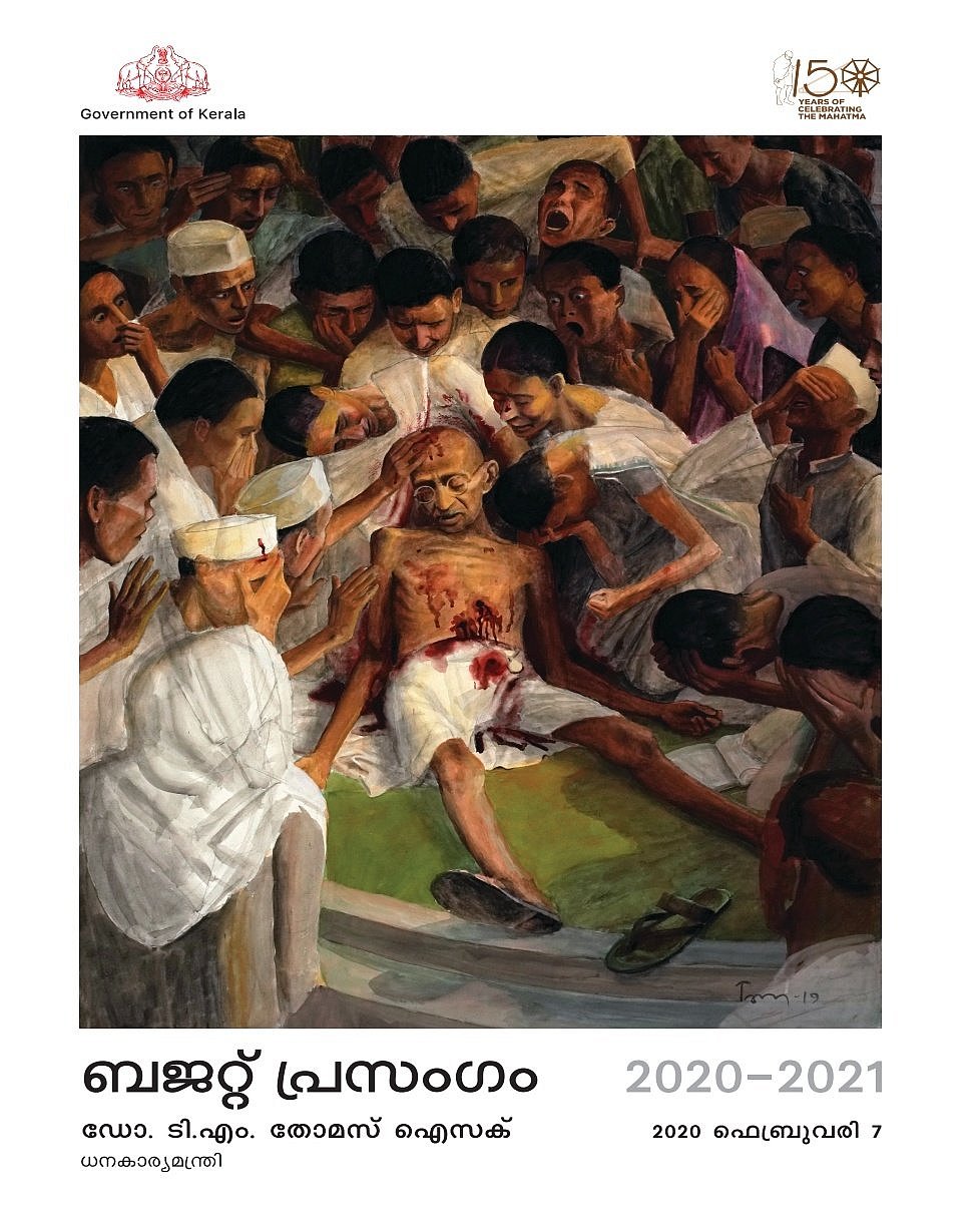 ”காந்தி படுகொலையை மறக்கமாட்டோம்” : பா.ஜ.கவுக்கு எதிராக பட்ஜெட் புத்தகத்தை வடிவமைத்த கேரள அரசு!