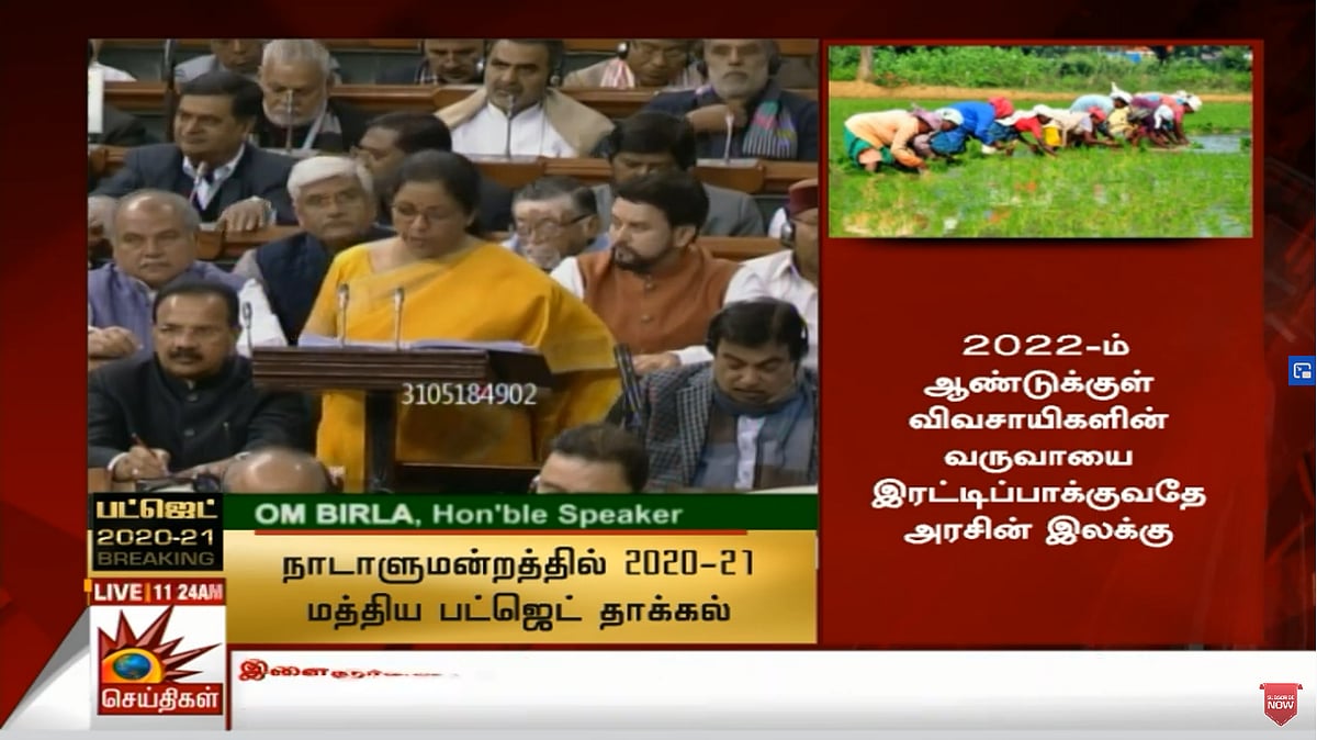 #LIVE #Parliament | தனிமனித சுதந்திரத்துக்கு எதிராக செயல்படும் மோடி அரசு; மக்களவையில் காங்கிரஸ் நோட்டீஸ்!