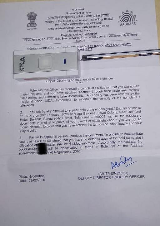 "உங்கள் குடியுரிமையை நிரூபியுங்கள் என இஸ்லாமியர்களுக்கு நோட்டீஸ்” - வேலையைக் காட்டிய பா.ஜ.க அரசு!