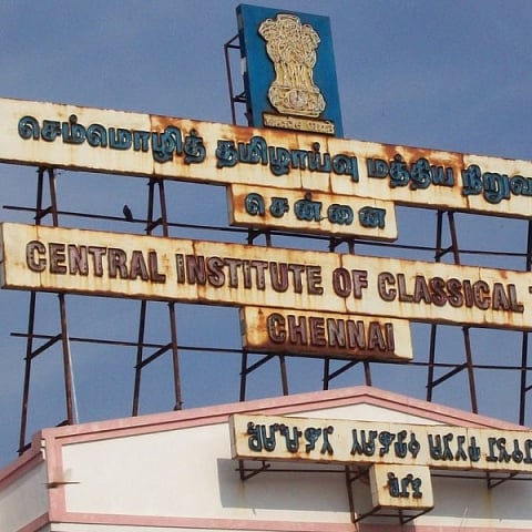 “தமிழுக்கு வெறும் ரூ.22 கோடி.. சமஸ்கிருதத்திற்கு ரூ.643 கோடி” : தமிழ்மொழிக்கு துரோகம் செய்த மோடி அரசு!