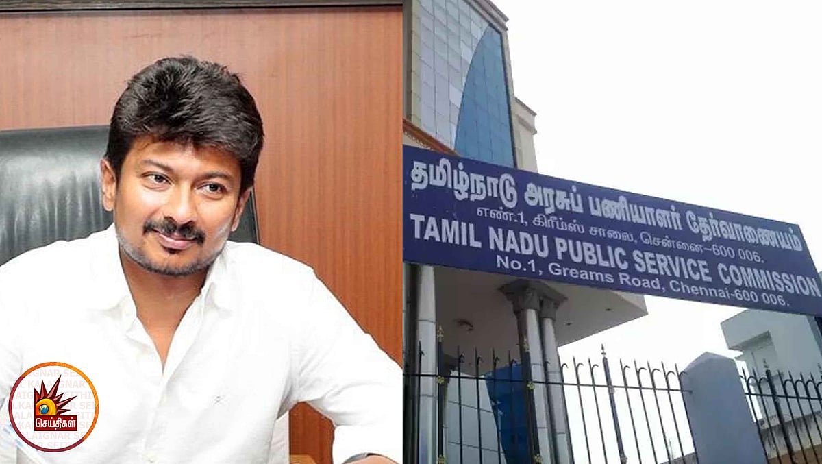 TNPSC முறைகேடு : மக்களின் நம்பிக்கையைப் பொய்யாக்கிய அ.தி.மு.க அரசு - தி.மு.க இளைஞரணி போராட்டம் அறிவிப்பு!
