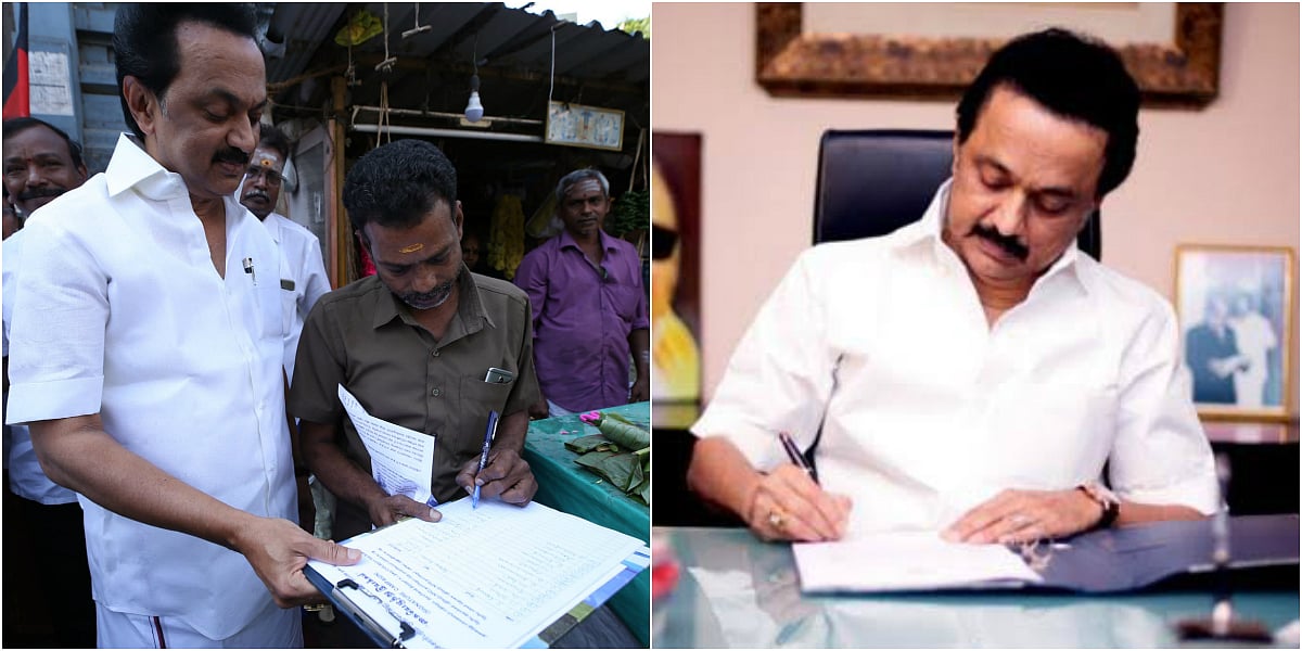 "கையெழுத்துப் படிவங்களை மலையெனக் குவிப்போம்; மத்திய மாநில அரசுகளின் முகத்திரை கிழிப்போம்” - மு.க.ஸ்டாலின்