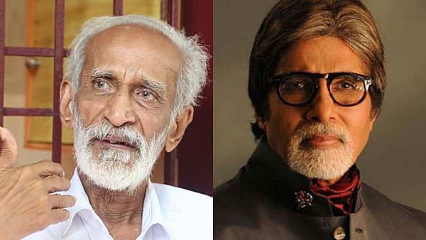 30 கோடியை பொதுசேவைக்குக் கொடுத்த ‘பாலம்’ கல்யாணசுந்தரம் வேடத்தில் நடிக்க அமிதாப் பச்சன் ஆசை !