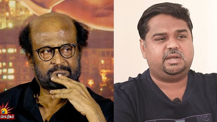 “முதல் ஆளாக நிற்பேன்னு சொன்னது நீ தானா; எங்க சார் ஆள காணோம்” : நடிகர் ரஜினியை விளாசும் தி.மு.க எம்.பி!
