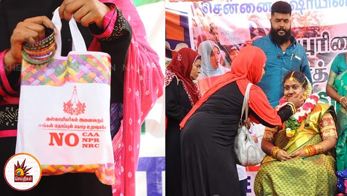 சென்னையின் ஷாஹீன்பாக்கில் ‘இந்து’ பெண்ணுக்கு வளைகாப்பு நடத்திய இஸ்லாமியர்கள்! - நெகிழ்ச்சி சம்பவம்!