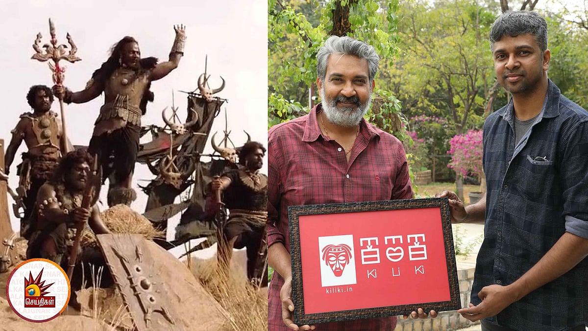 சாதி, மதம், இனம் கடந்து உலகை இணைக்கும் ‘கிளிக்கி’ - மதன் கார்க்கியின் ‘பாகுபலி’ மொழி அறிமுகம்!