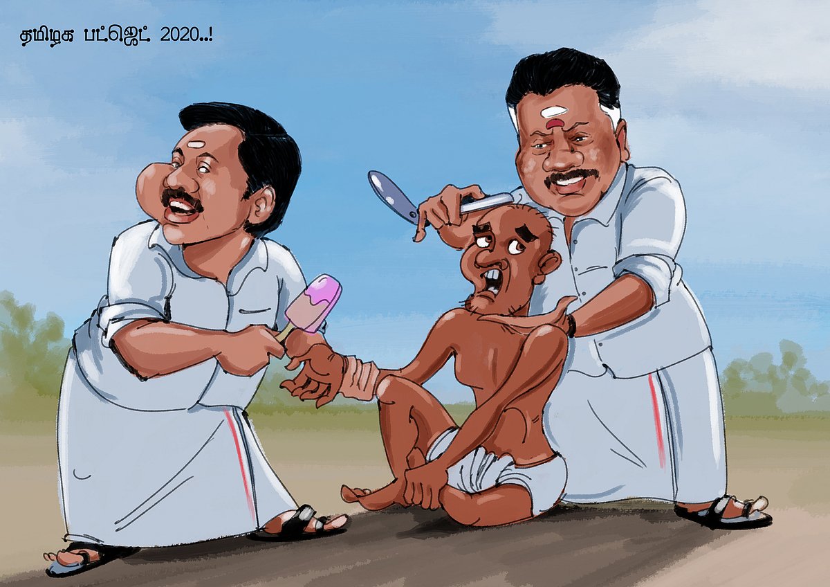 “உப்புச் சப்பில்லாத அ.தி.மு.க அரசின் கடைசி பட்ஜெட்" - கே.பாலகிருஷ்ணன் வேதனை!