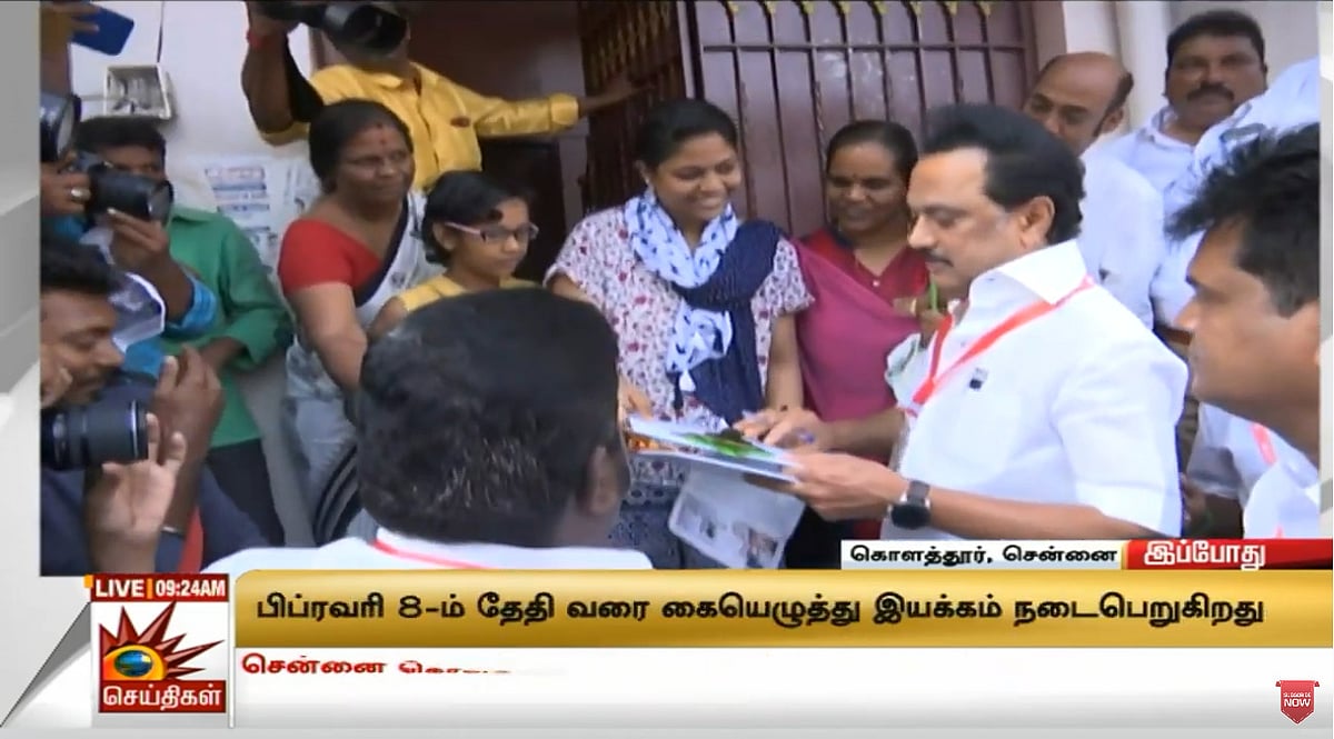 #CAAவுக்கு எதிரான கையெழுத்து இயக்கம்  : வீடு வீடாகசசென்று கையெழுத்து பெற்ற தி.மு.க தலைவர் மு.க.ஸ்டாலின்!