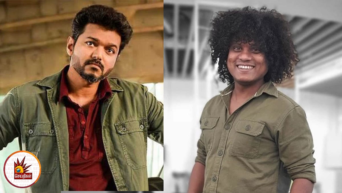 மக்களின் மனதைக் கொள்ளையடிக்க ‘மாஸ்டர்’ பட வாய்ப்பை மறுத்த ‘குக் வித் கோமாளி’ புகழ் : மைல்ஸ் டூ கோ நண்பா !