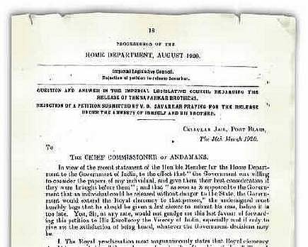 "மன்னிப்பு... மன்னிப்பு... மன்னிப்பு” : ’வீர’ சாவர்க்கரின் வீரக்கதை!