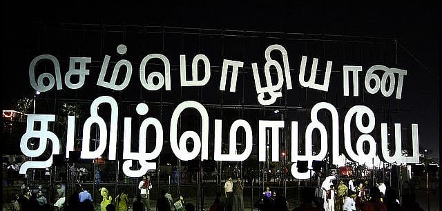 “தமிழுக்கு நன்மை செய்ய விரும்பினால் இவற்றைச் செய்யுங்கள்” - கவிஞர் மகுடேசுவரன்