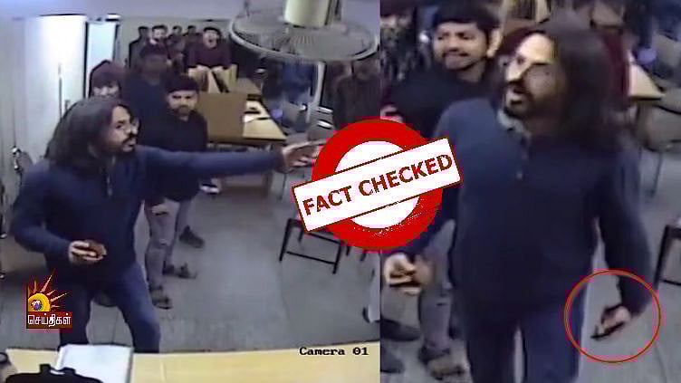 “ஜாமியா மாணவரின் கையில் இருப்பது கல்லா?” : அம்பலமானது இந்துத்வா கும்பலின் பொய்ப் பிரச்சாரம்! #FactCheck