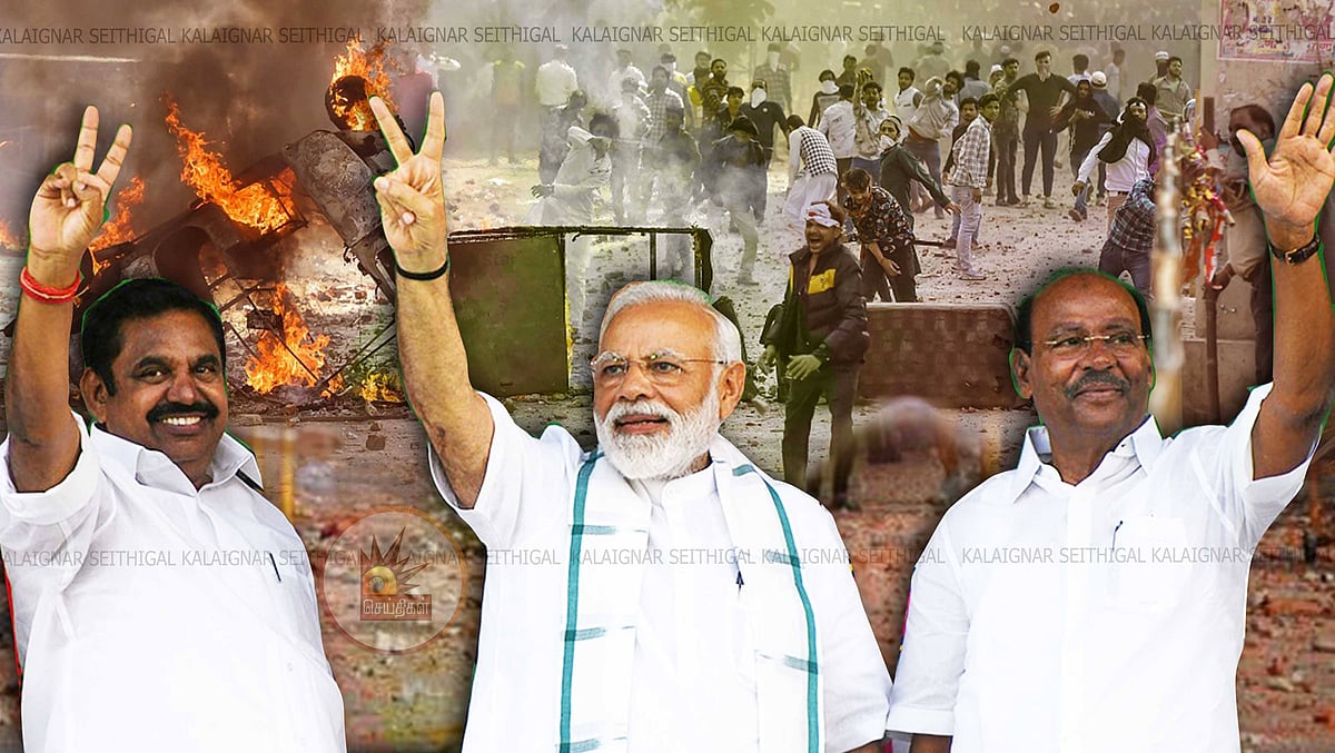 42 அப்பாவிகள் உயிர்போகக் காரணமான அ.தி.மு.க - பா.ம.க.,வின் 12 வாக்குகள் :  வரலாற்றுப் பிழை செய்த அடிமைகள்!