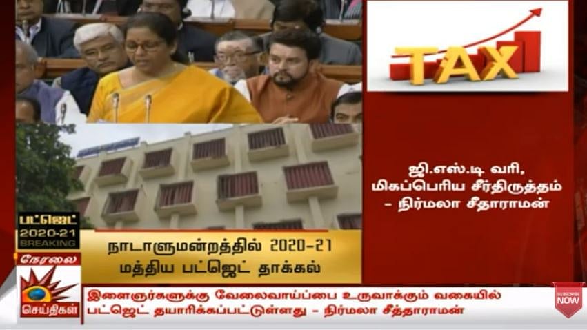 #LIVE #Parliament | தனிமனித சுதந்திரத்துக்கு எதிராக செயல்படும் மோடி அரசு; மக்களவையில் காங்கிரஸ் நோட்டீஸ்!