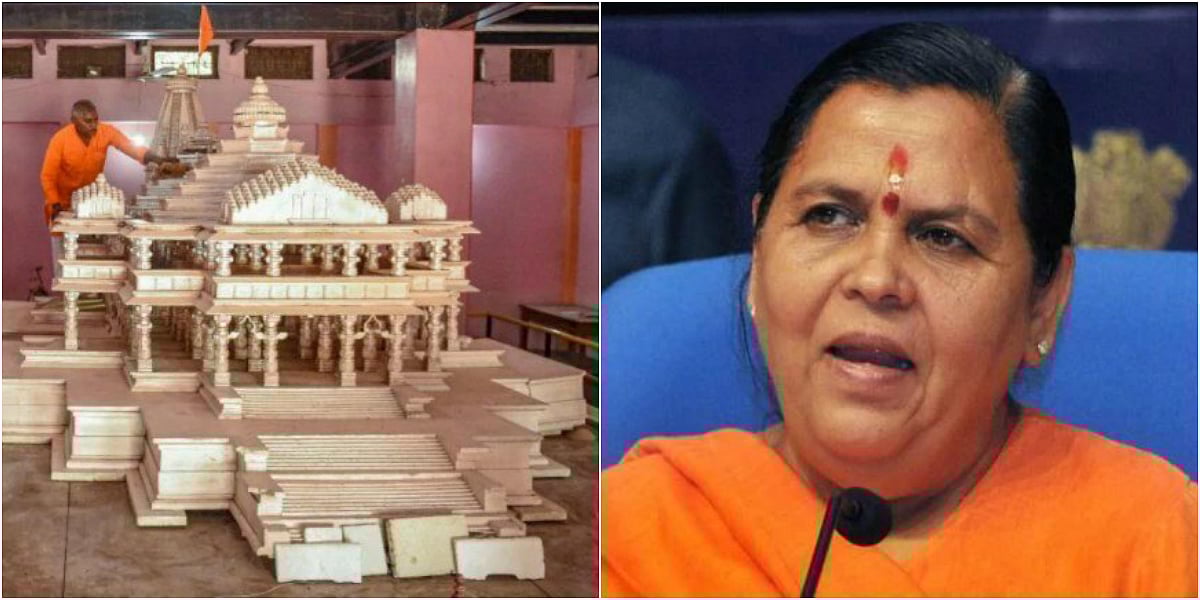 “ராமர் கோவில் அறக்கட்டளையில் பிற்படுத்தப்பட்ட வகுப்பினருக்கு இடமில்லையா?” - பொங்கிய உமாபாரதி!