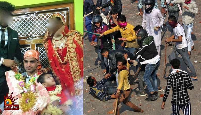 “திருமணமான 11 நாட்களிலேயே வன்முறையில் கொல்லப்பட்ட இஸ்லாமிய இளைஞர்” : வடகிழக்கு டெல்லியின் மயான காட்சி!