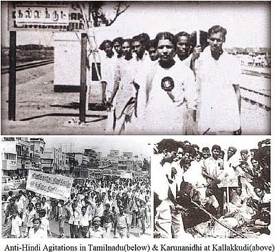 பிப்ரவரி - 21 : ‘உலக தாய்மொழி நாள்’ - ஏன் இந்நாளைக் கொண்டாட வேண்டும்?