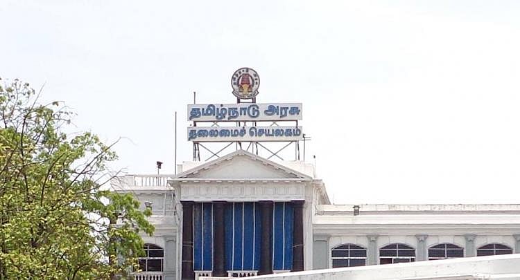 TNPSC முறைகேடு : மக்களின் நம்பிக்கையைப் பொய்யாக்கிய அ.தி.மு.க அரசு - தி.மு.க இளைஞரணி போராட்டம் அறிவிப்பு!