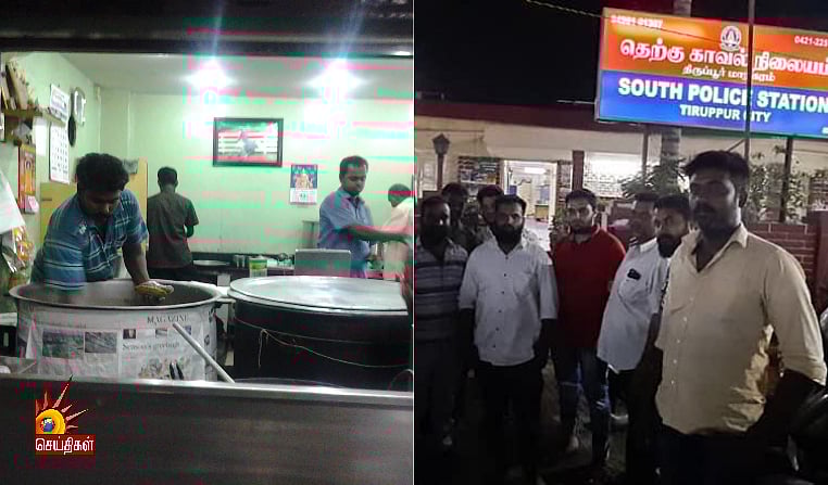 “பிரியாணி அண்டாவிற்கு பாதுகாப்பு வேண்டும்”: பா.ஜ.க பேரணிக்கு பயந்து பிரியாணி கடைக்காரர்கள் போலிஸிடம் மனு!